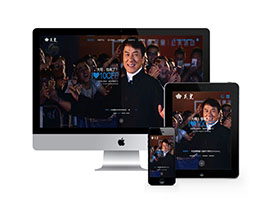 影視娛樂 影視娛樂